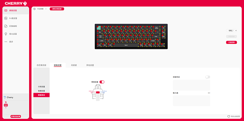 【開箱】傳奇K5磁軸續作 | CHERRY XTRFY K5 PRO TMR RGB ft. CHERRY HW2.2 WIRELESS