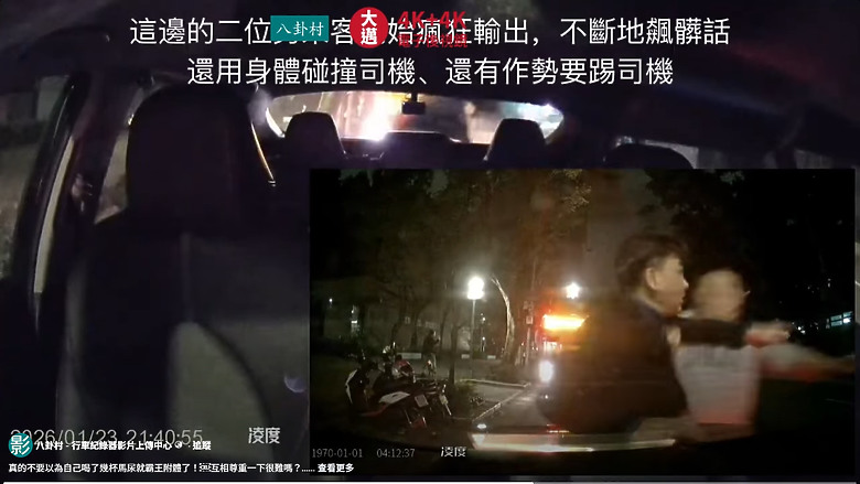 轉發: 真的不要以為自己喝了幾杯馬尿就霸王附體了！