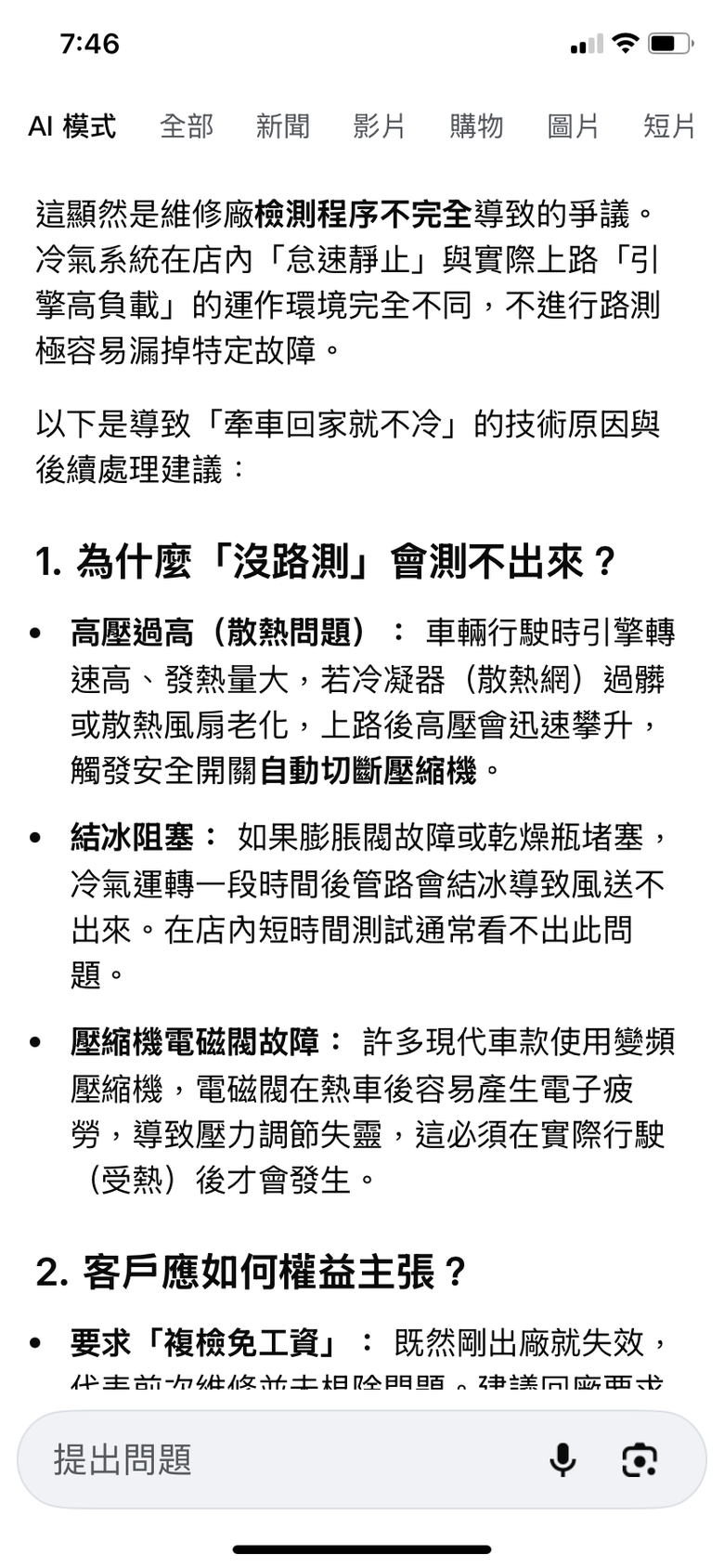 點我看大圖
