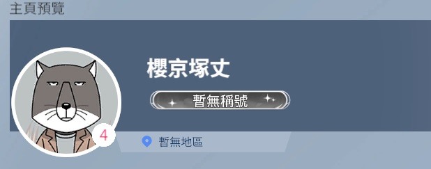 有一款跟FreeStyle很像的遊戲！妹子還很香！