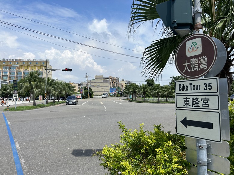 騎 遊 東 港 ( 大 鵬 灣 濕 地 公 園 )