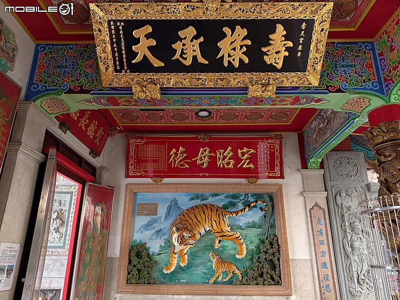 阿公店老街、文凱醫物館、岡山神社改建之壽天宮與公園 — 高雄岡山市街半日散策