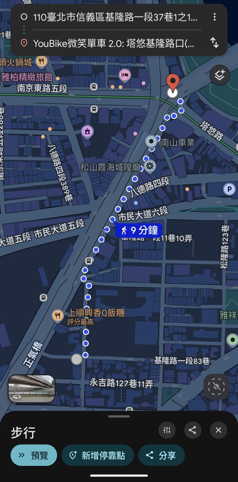 ［信義三角都更特區］Xinyi Triangle Urban Renewal Special Zone（又名小信義區）：「國美榕遇」「吉祥如藝」「國賓金建設案」「宜民建設案」