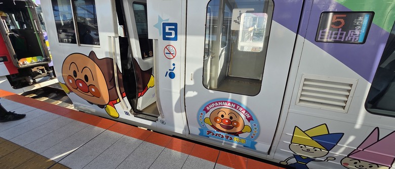 【遊記】2025二週日本遊:中國|四國|關西 - 前篇