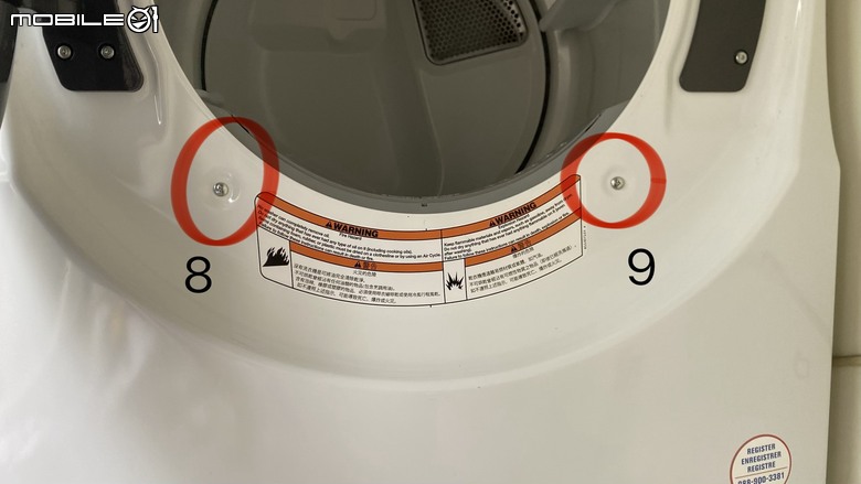 (DIY) Whirlpool 惠而浦瓦斯烘乾機5620 拆解清潔