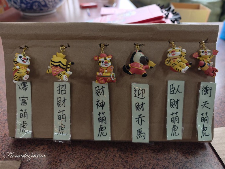 【小惡魔驫到成功】2026 金光綻放:石碇五路財神廟,雨中的黃金開運之旅