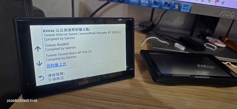Taiwan City Navigator 2026.10 地圖更新
