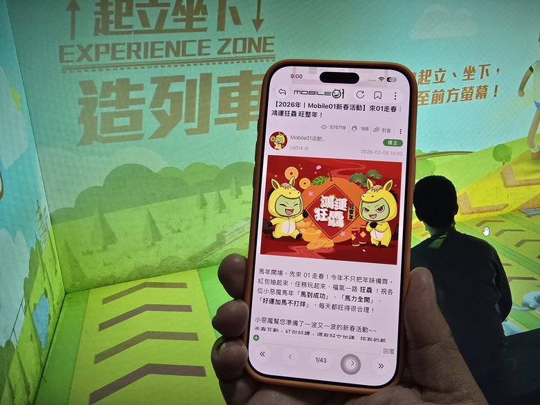 【小惡魔驫到成功】桃園七號倉庫- 桃園軌道願景館 -互動寓教於樂中勾勒出桃園未來軌道藍圖