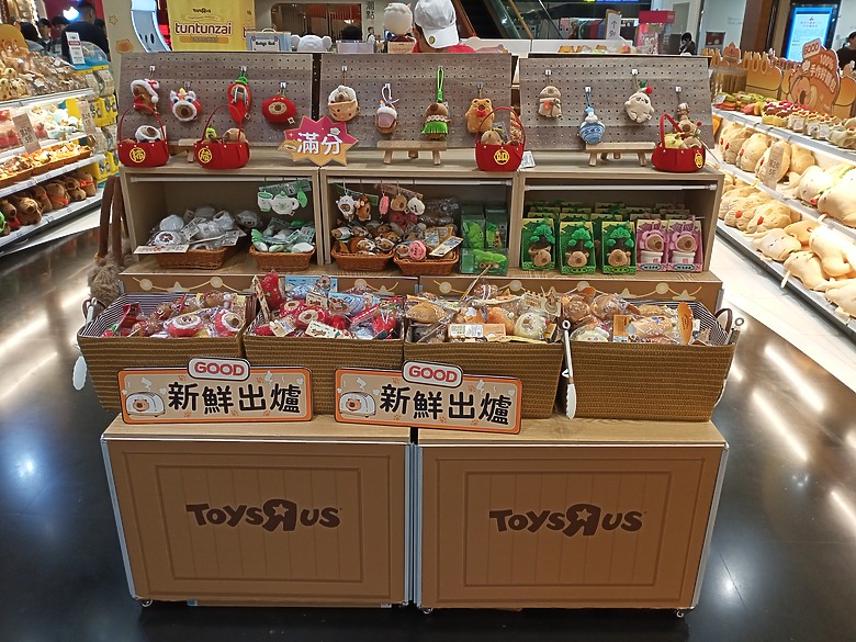 【小惡魔驫到成功】卡皮巴拉烘焙房