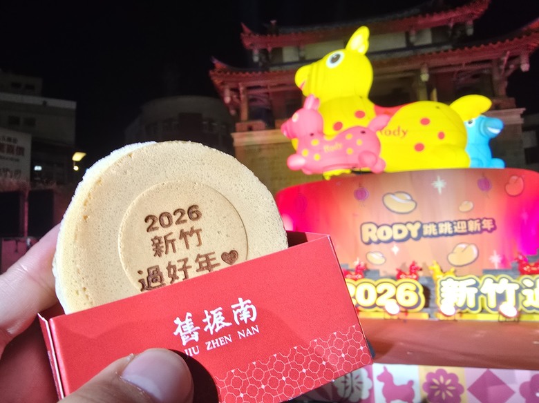 【小惡魔驫到成功】2026新竹好過年∣RODY跳跳馬∣躍動迎新年