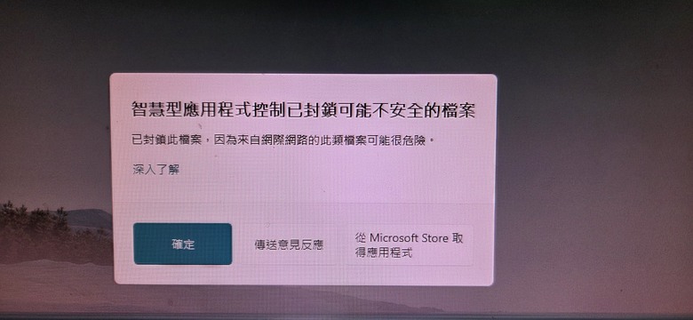 Google Gemini 3 Flash:Agentic vision (代理視覺)實測