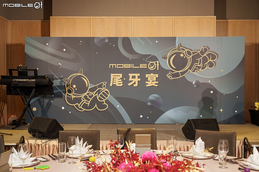 2025 Mobile01 小惡魔尾牙宴|好吃、好聽又好玩再佐一份滿滿感動!
