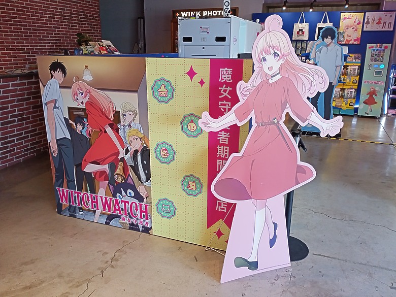 【小惡魔驫到成功】WITCH WATCH 魔女守護者期間限定店