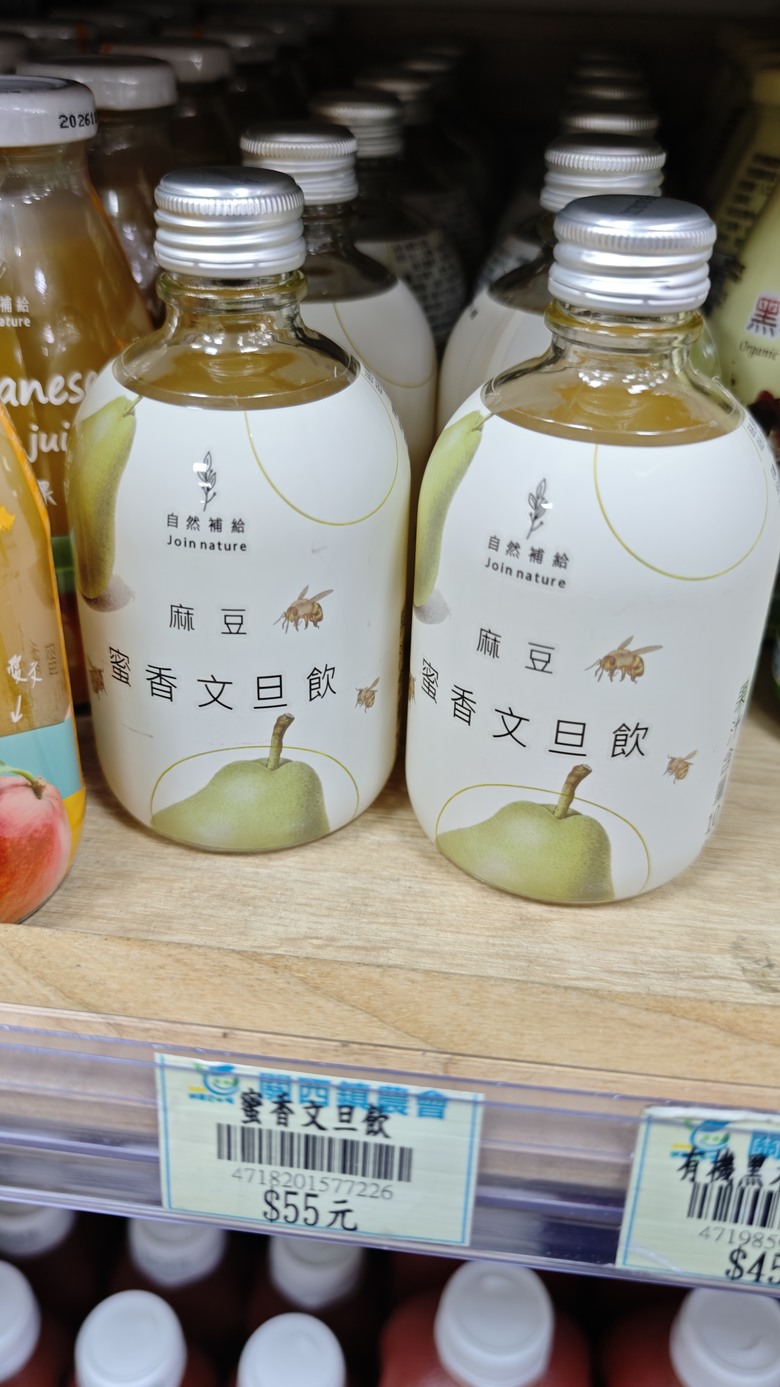 【小惡魔驫到成功】我們家的兩天一夜露營車老街之旅 - 仙草博物館 / 關西鎮農會 / 內灣老街 / 威尼斯露營車 / 溫家果園採橘子 / 紅鱻小館