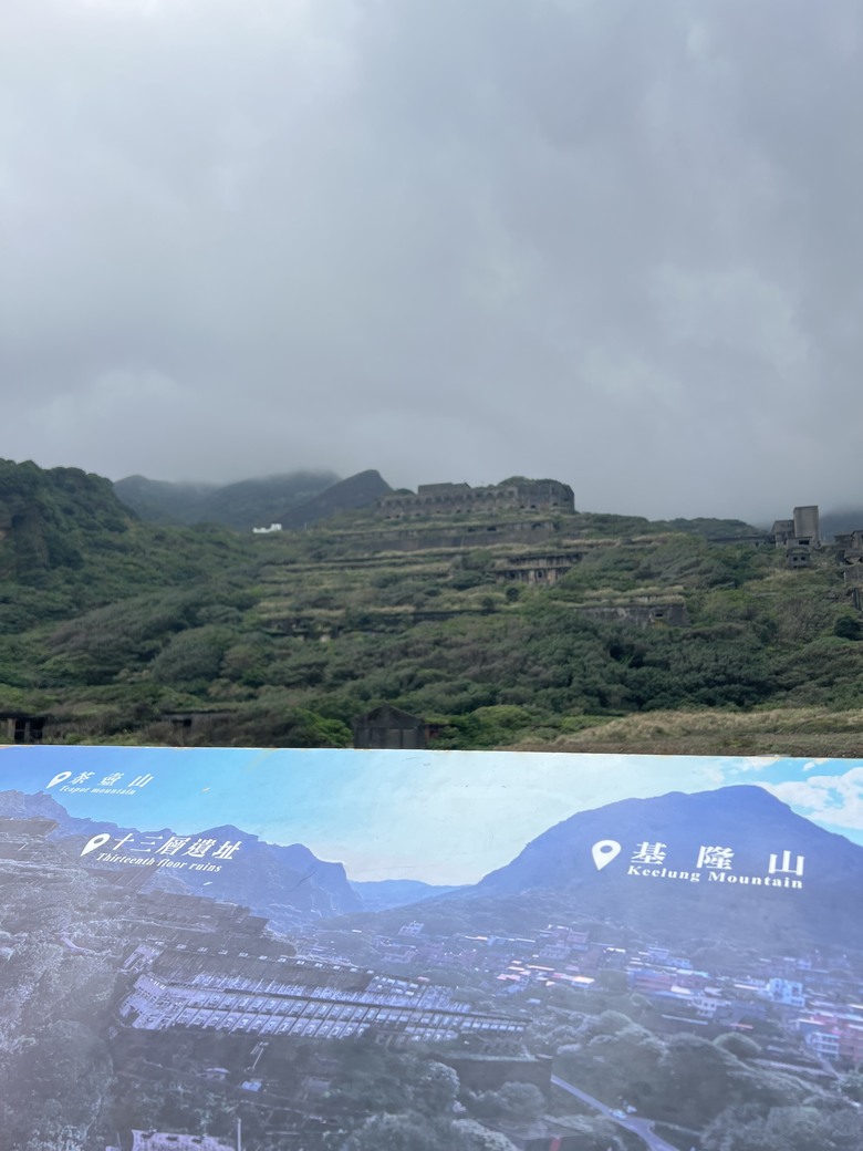【小惡魔驫到成功】陰雨中的金瓜石更迷人|十三層遺址、陰陽海、黃金瀑布一次走訪小旅行