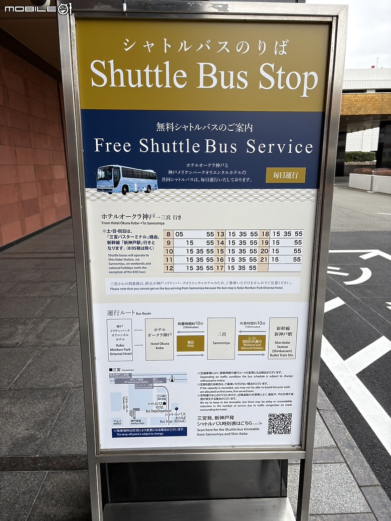 【小惡魔驫到成功】2026 關西親子旅行 Day3｜熟悉的大阪，我又來了