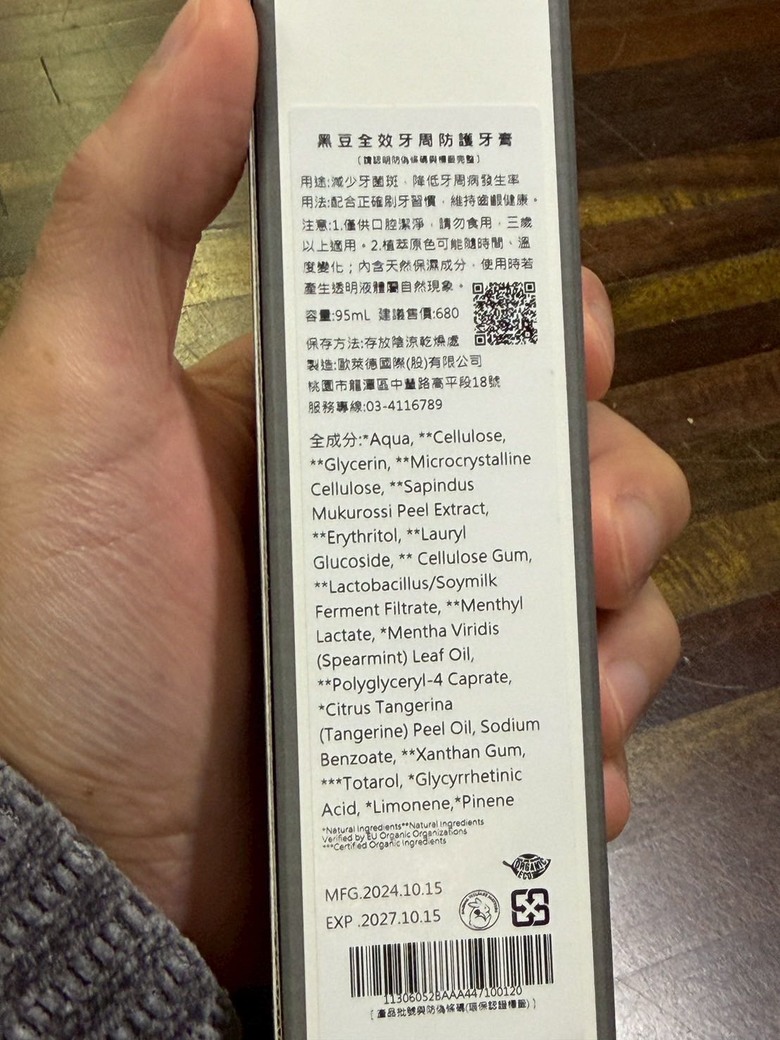 牙醫說牙根有點刷耗，大家挑牙膏會看 RDA 值(磨損率)嗎？