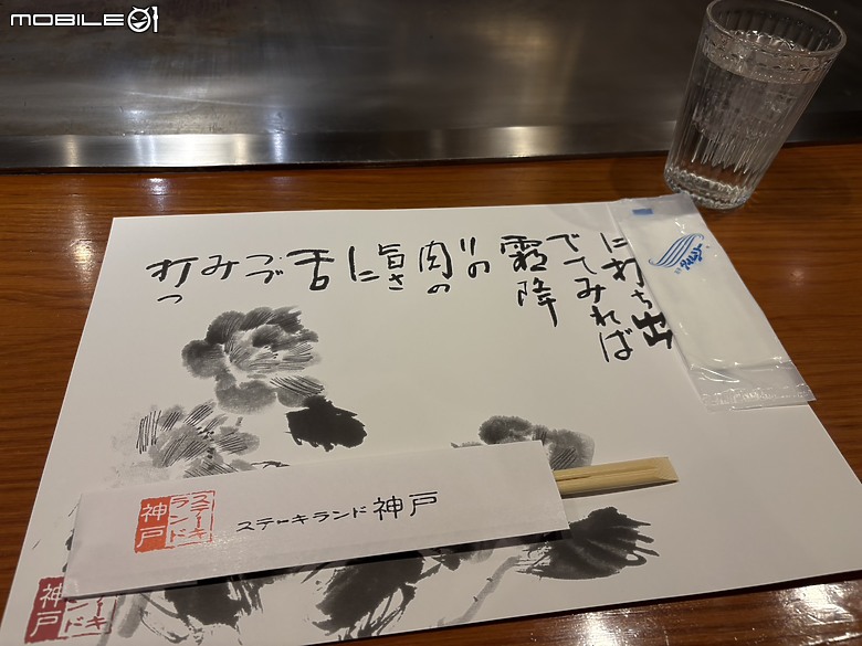 點我看大圖 【小惡魔驫到成功】2026 關西親子旅行 Day7|計畫崩壞的一天,卻走出神戶的日常風景
