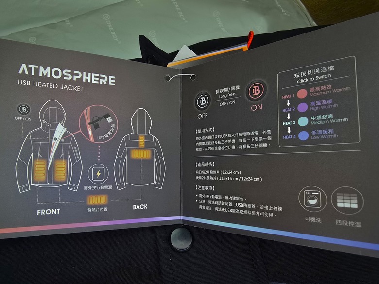 【小惡魔驫到成功】過年穿新衣丨ONEBOY 智能升溫All in one全方位科技 七合一衝鋒衣2.0