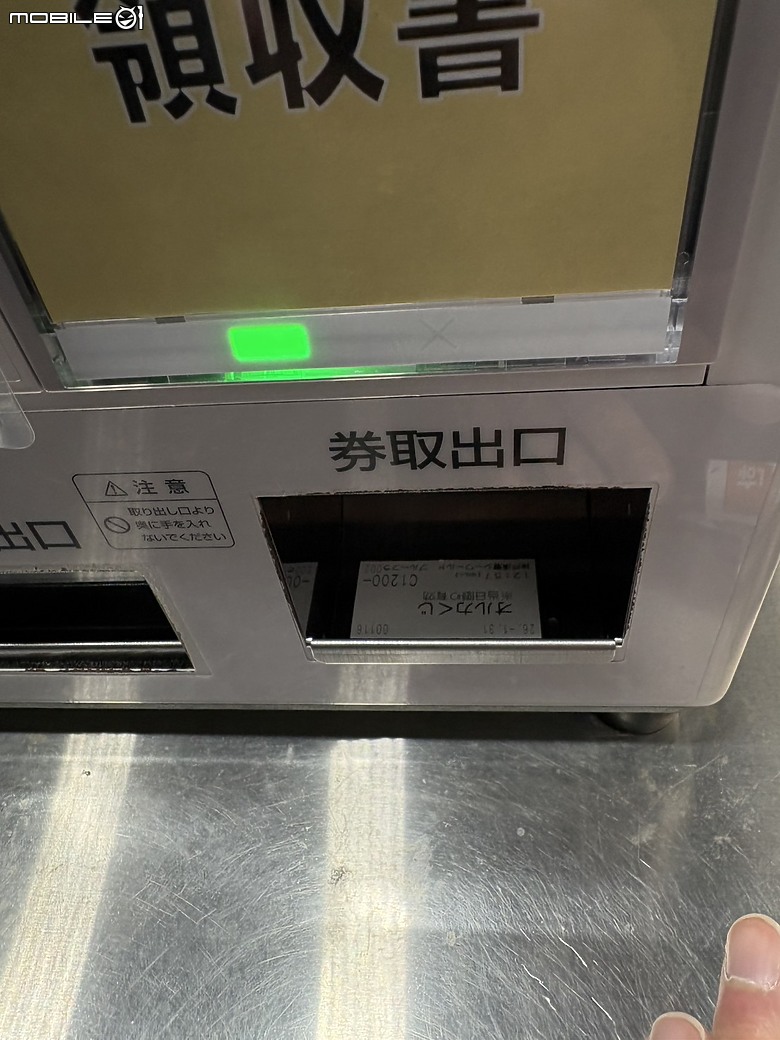 點我看大圖 【小惡魔驫到成功】2026 關西親子旅行 Day8|須磨海洋世界,水花與約會的一天