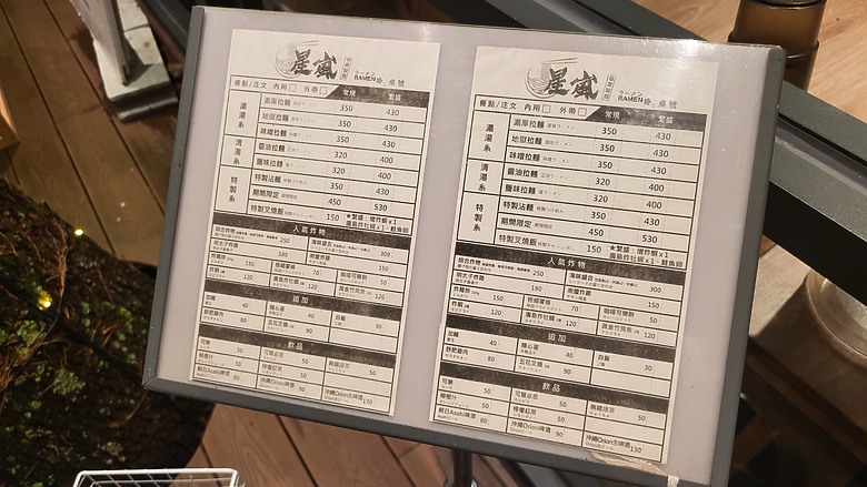 【小惡魔驫到成功】萬里奔馳 ~ 為家人的出遊笑容滾動 // Bridgestone Turanza 6