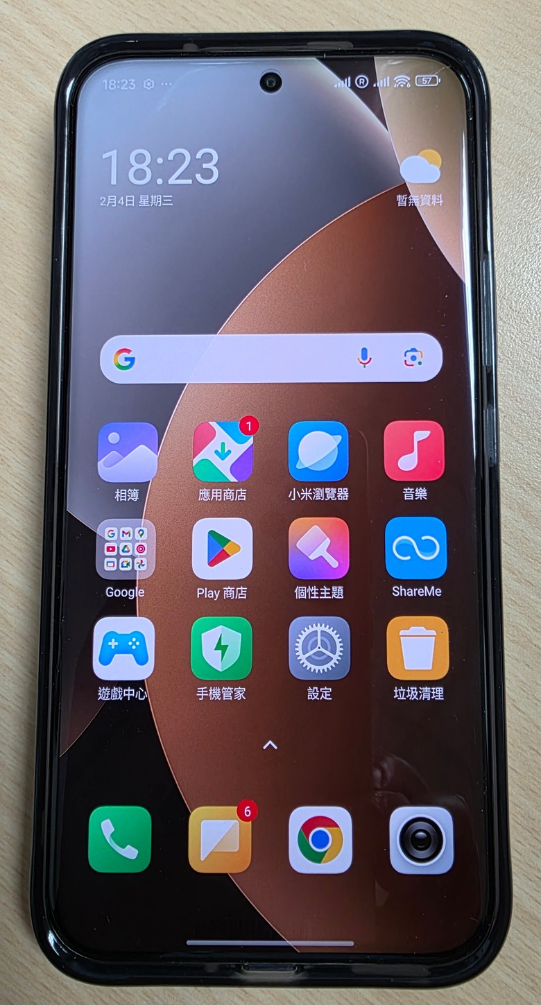 Redmi Note 15 Pro+ 5G棕 開箱
