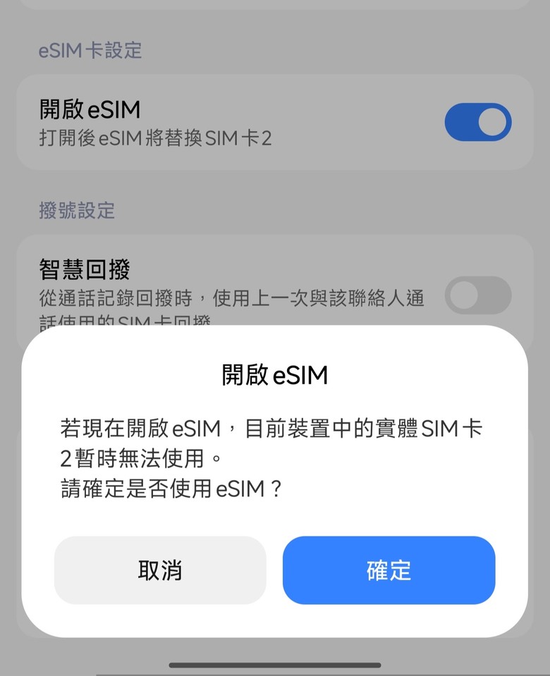 Redmi Note 15 Pro+ 5G棕 開箱