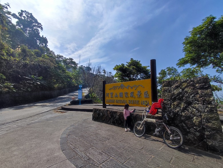 2026,嘉義,小小孩騎旅,梅山三十六灣挑戰賽^_^