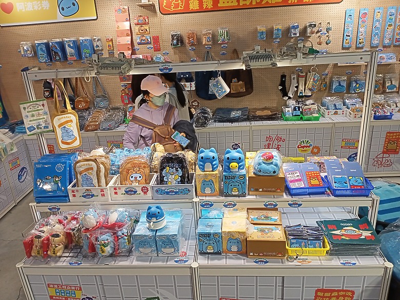 【小惡魔驫到成功】台灣百味-貓貓蟲咖波快閃店