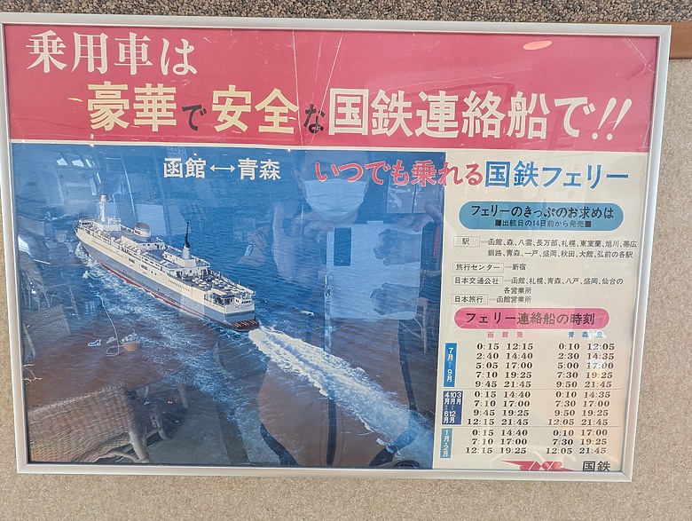 【小惡魔驫到成功】2026_北海道大白_札幌雪祭+函館9日遊