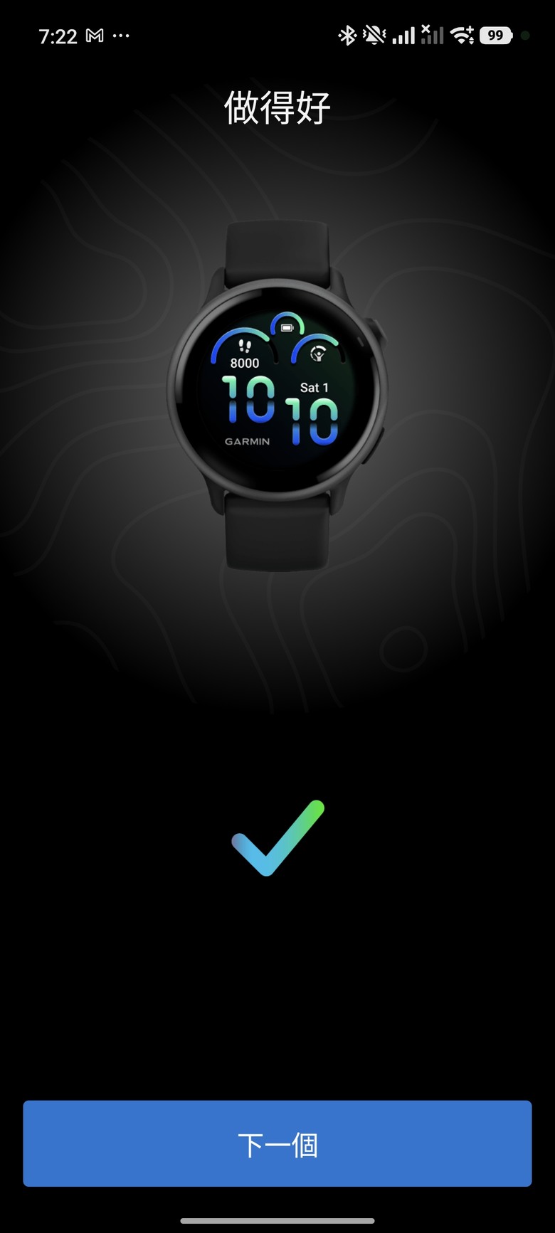 【小惡魔驫到成功】買給自己的新年禮物 - Garmin vívoactive 6