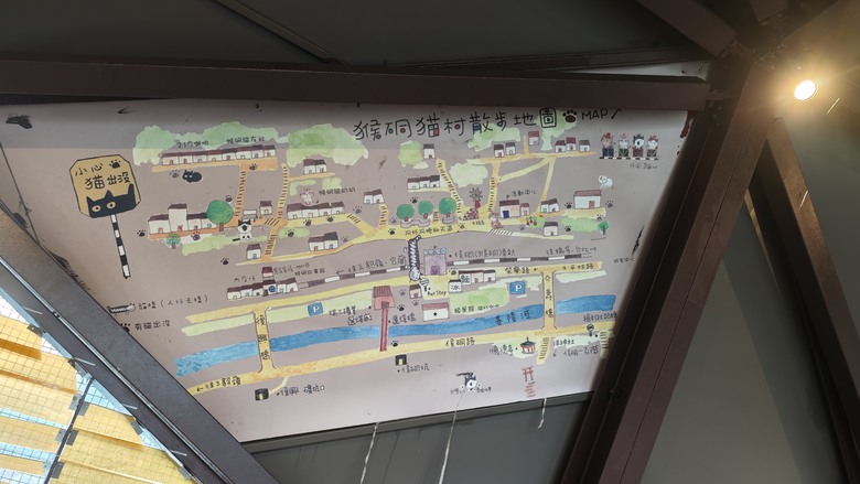 【小惡魔驫到成功】我們家的三天兩夜北宜之旅 - Day2~Day3 猴硐貓村 / 宜蘭力麗威斯汀飯店 / 勝洋休閒農場