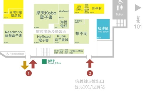 台北國際書展有許多閱讀器參展，可以實際體驗