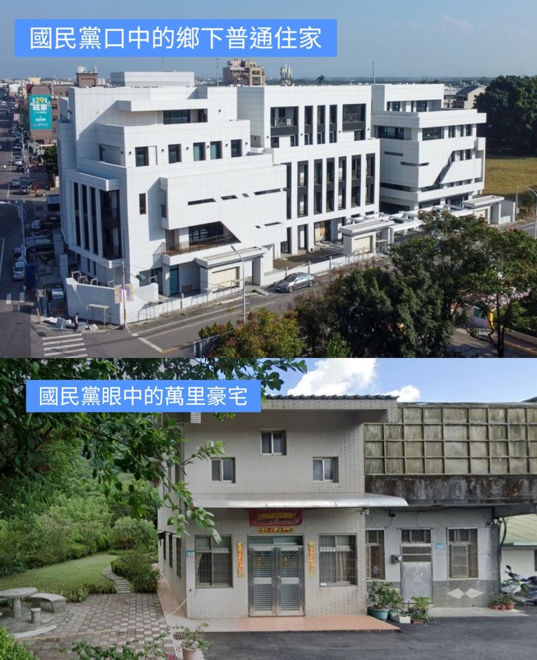 💙🤍公職人員炫富？！台北一般家庭？！🤍💙