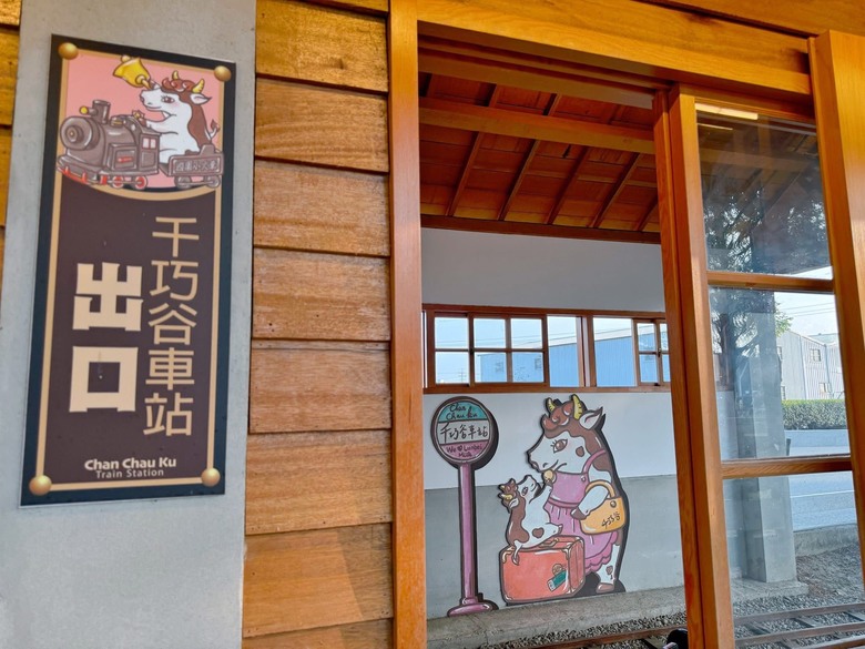 【小惡魔驫到成功】千巧谷牛樂園牧場一日遊|吃甜點、看牛、放空一整天