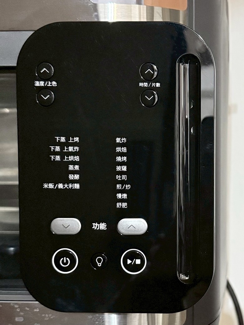 【心得】15分鐘快速開飯 NINJA Combi 14合1氣炸蒸烤箱 簡單好操作