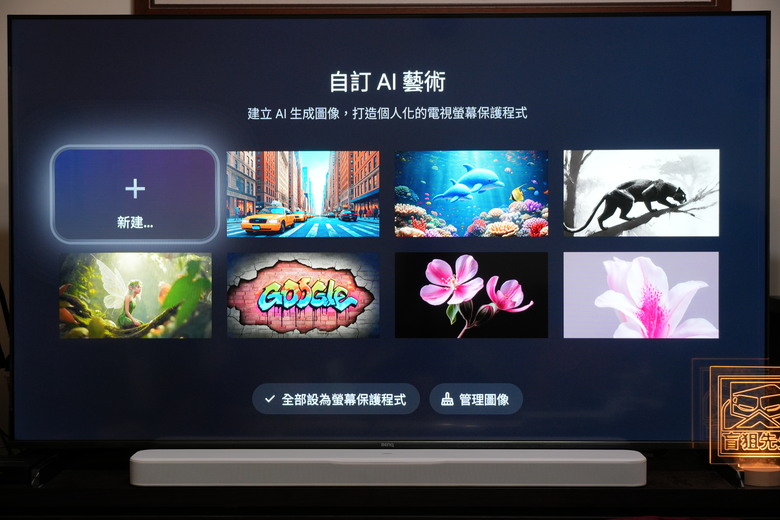[賣場調查]請問有人在好市多看到philips fidelio B8上架特賣嗎？