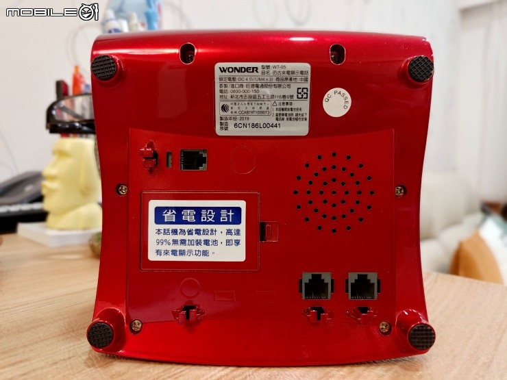 【小惡魔驫到成功】過年就是要換喜氣洋洋的復古家用電話 Wonder WT-05