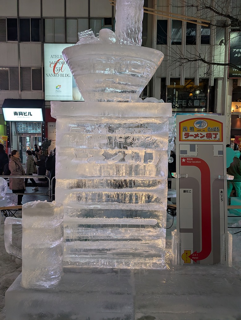 【小惡魔驫到成功】2026_北海道大白_札幌雪祭+函館9日遊