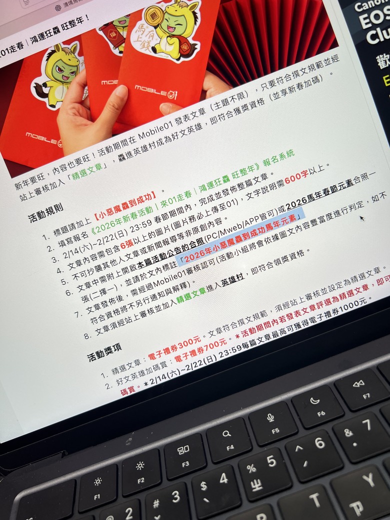 【小惡魔驫到成功】新春板前儀式感｜一場慢下來的日料體驗