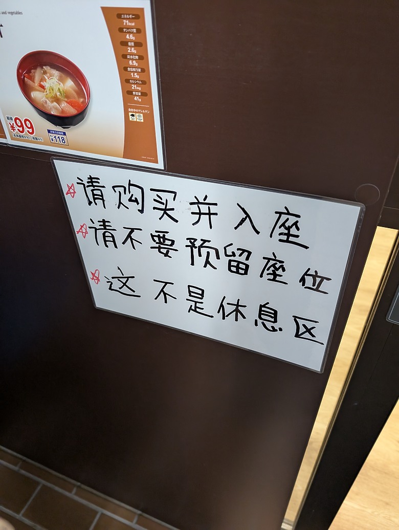 【小惡魔驫到成功】2026_北海道大白_札幌雪祭+函館9日遊