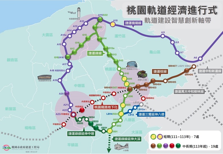 八德擴大 大湳生活圈 豐盛御境 佳陞豐禾 京澄大盈 合揚捷運湛 佳昕昕綻 元臺朗 福鄉一邸 合雄森居 竹風森林 群邑璟美 福鄉一匯 宜誠豐光 玖登春樹醴 和平文苑 聚東村
