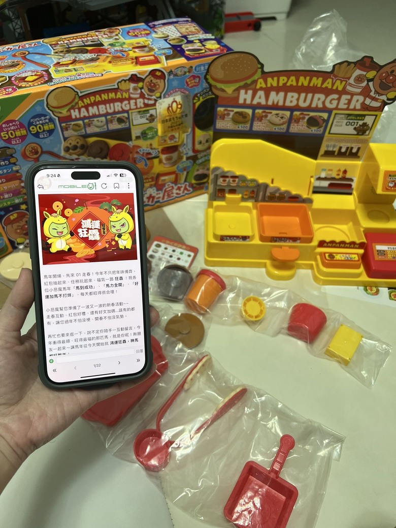 【小惡魔驫到成功】和孩子一起開麵包超人漢堡店！角色扮演玩具開箱