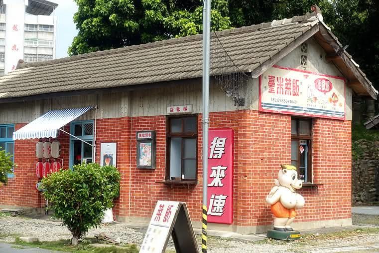 【小惡魔驫到成功】雲林斗六丨臺米菜飯:堅持雲林在地食材、古法柴燒手藝的高麗菜飯