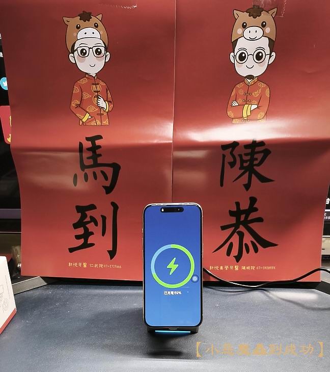 【小惡魔驫到成功】過年新玩具 ADAM 亞果元素 Mag Qube Qi2 磁吸無線充電座