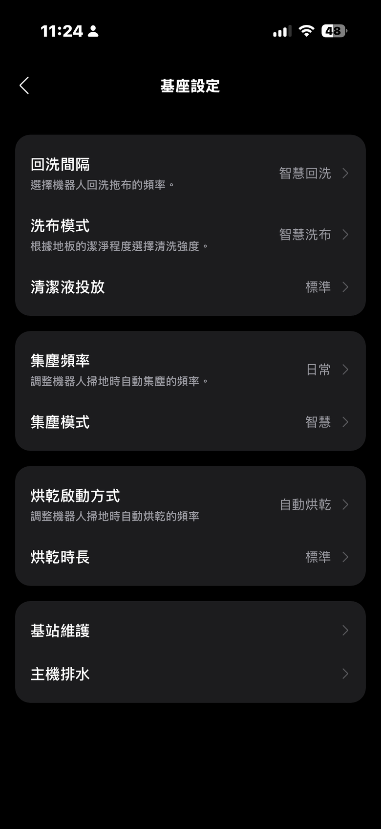 Roborock Saros 20 試用報告｜避障、跨障一把抓的全方位掃拖機器人