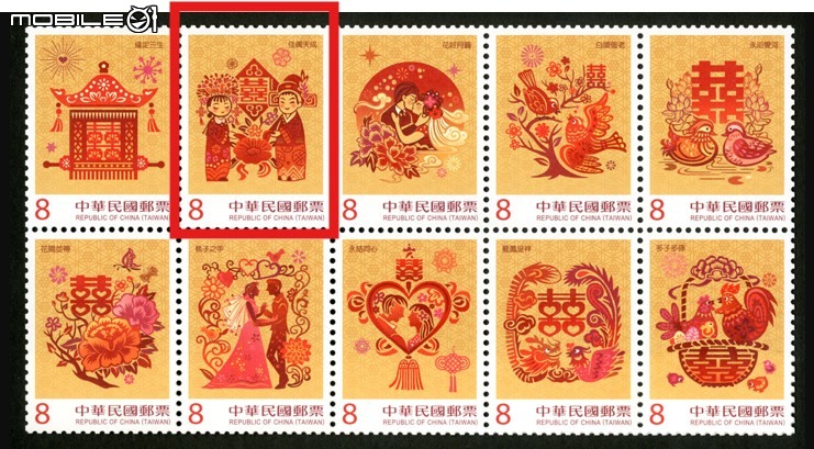 【分享開箱】中華郵政《佳偶天成》金銀鑄錠珍藏組