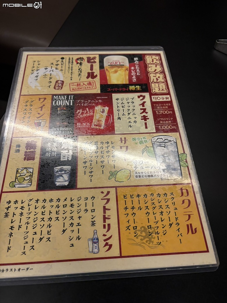 點我看大圖 【小惡魔驫到成功】2026 關西親子旅行 Day8|須磨海洋世界,水花與約會的一天