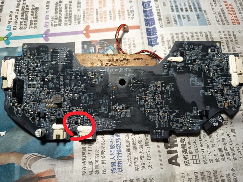 小米掃地機器人S10+ 懸崖感知器故障維修