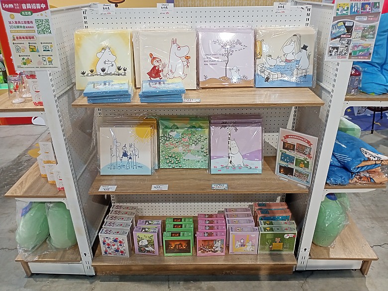 點我看大圖 【小惡魔驫到成功】姆明新春假期快閃店